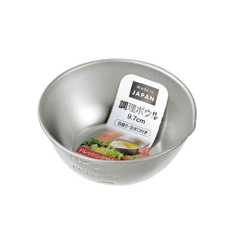 調理ボウル 9.7cm