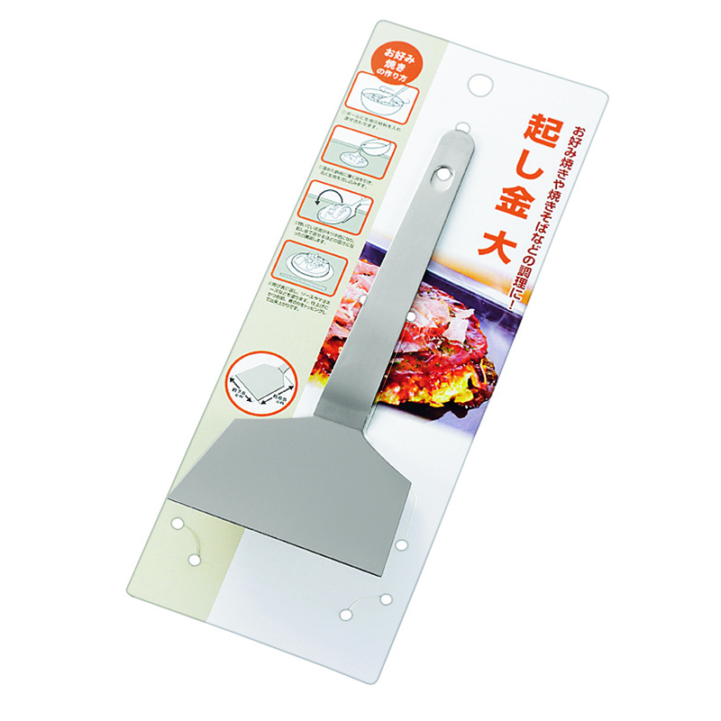 起し金（大）