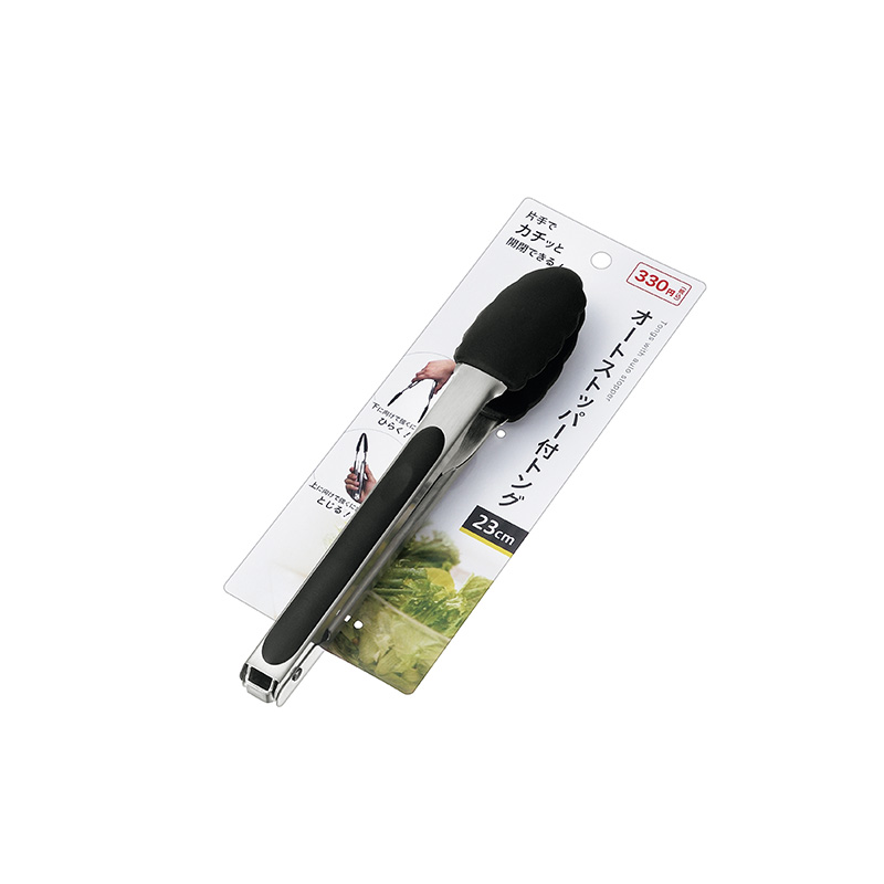 オートストッパー付トング ２３ｃｍ