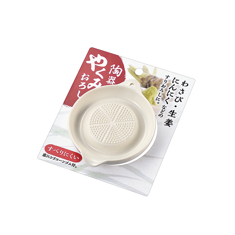 陶器やくみおろし