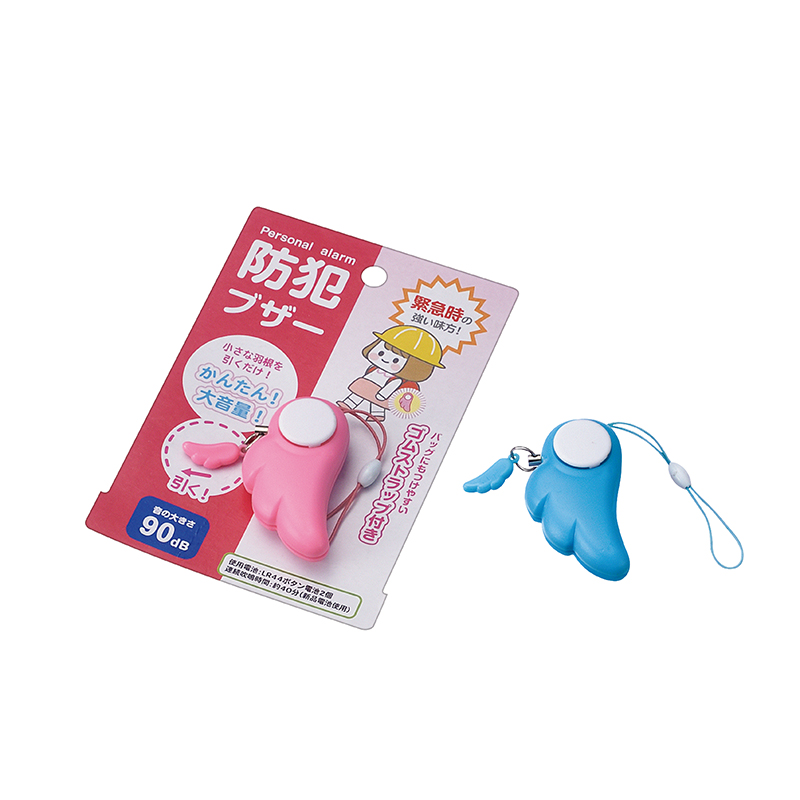 防犯ブザー