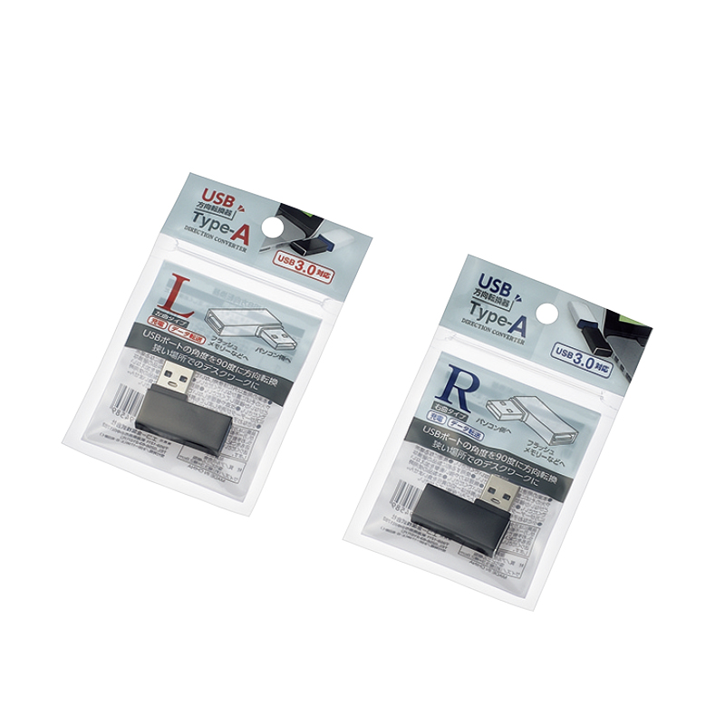 USB方向転換器