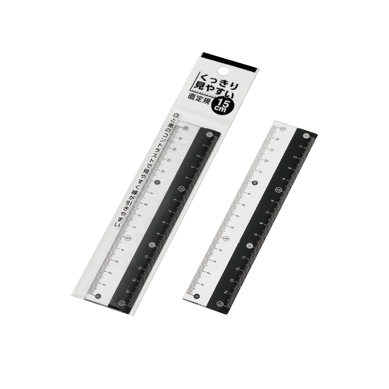 くっきり見やすい直定規 15cm