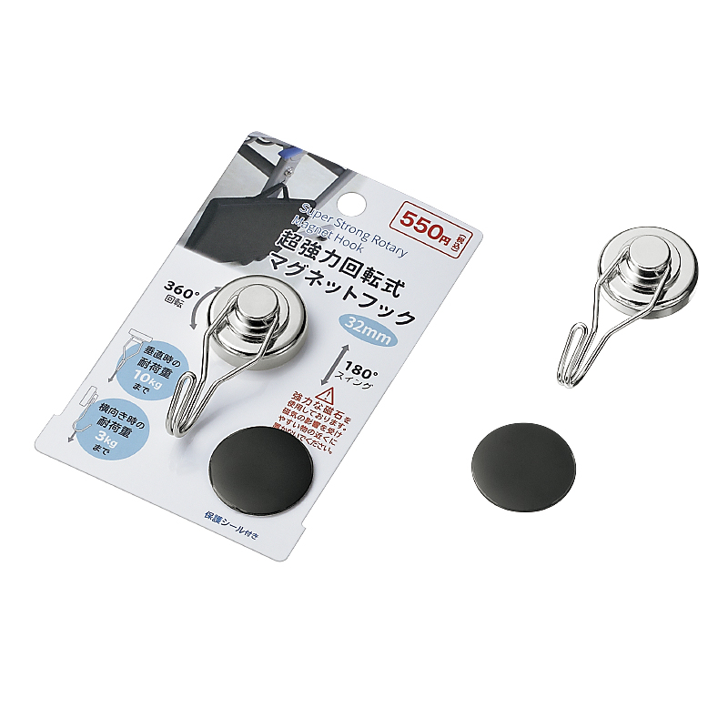 【５００】
超強力回転式マグネットフック ３２ｍｍ