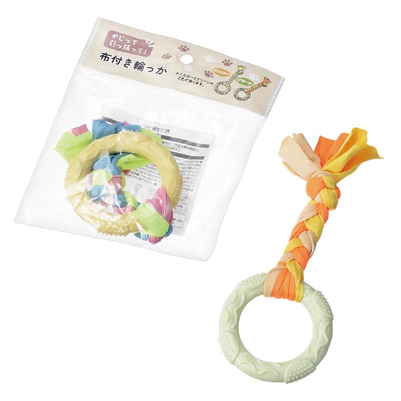 布付き輪っか
