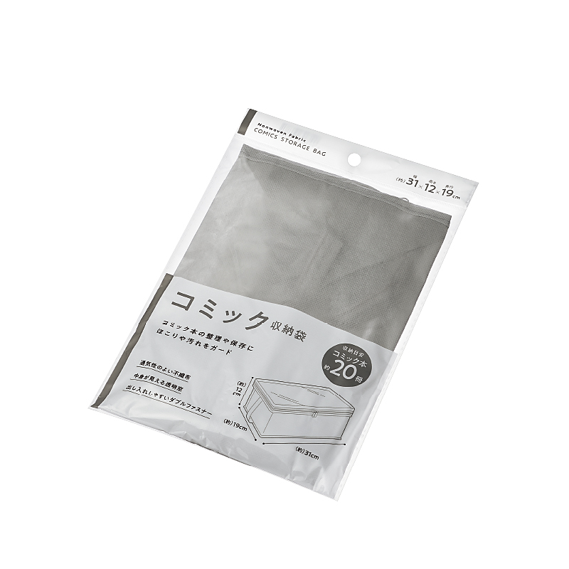 コミック収納袋
