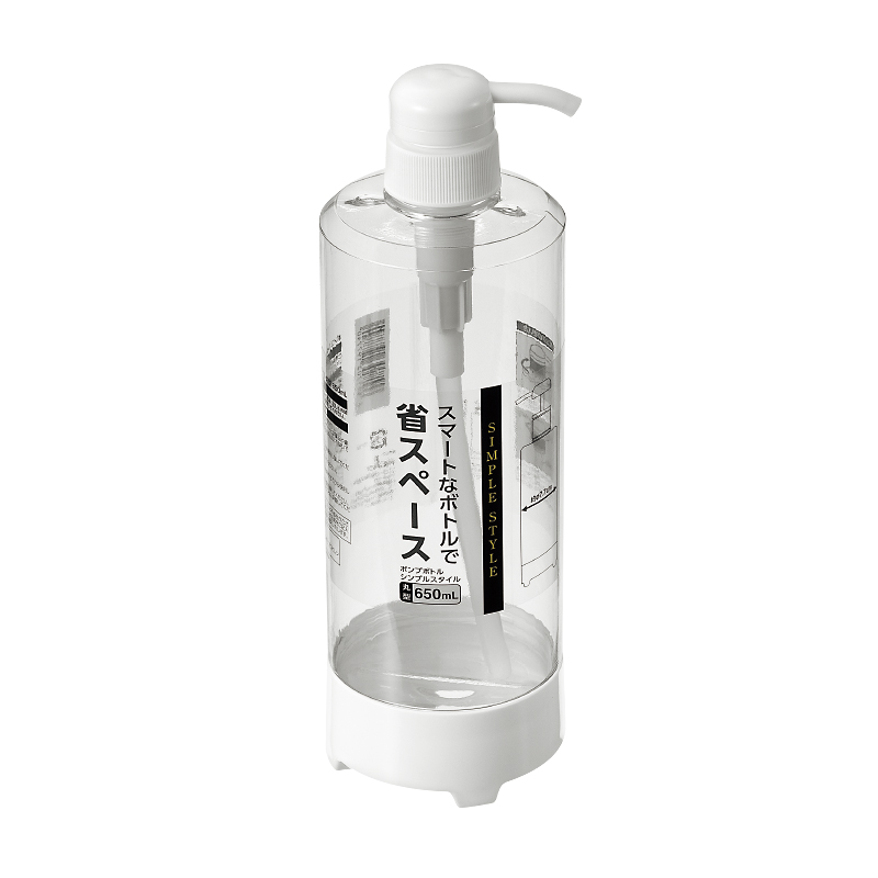 ポンプボトル(シンプルスタイル)
丸型 ６５０ｍＬ
